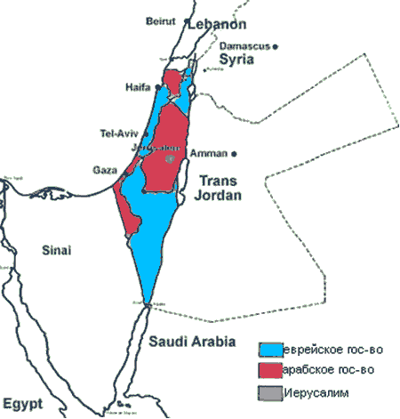 Реферат: Арабо-Израильский конфликт 2